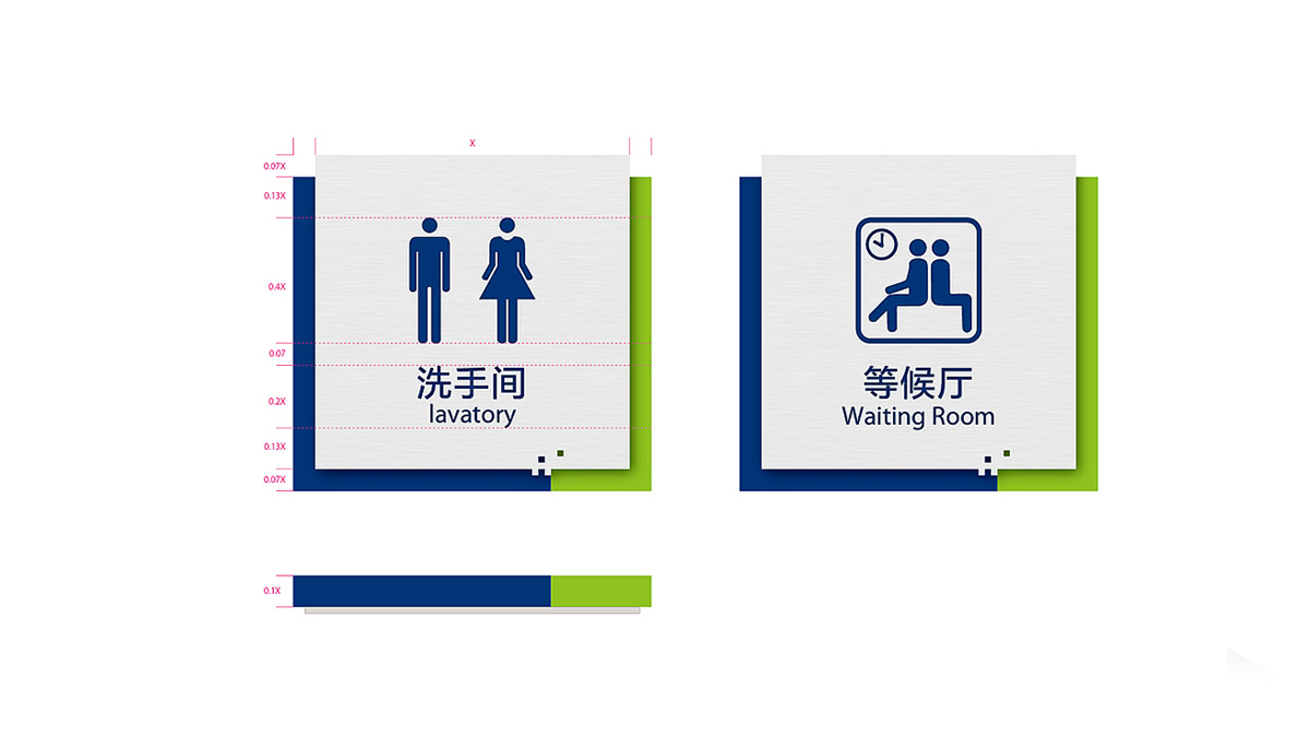 金融企業VI設計