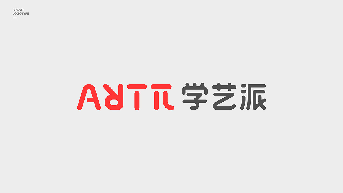 少兒教育品牌LOGO設計