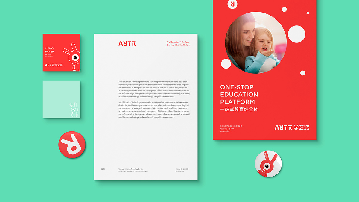 教育培訓VI設計中的信封信紙設計