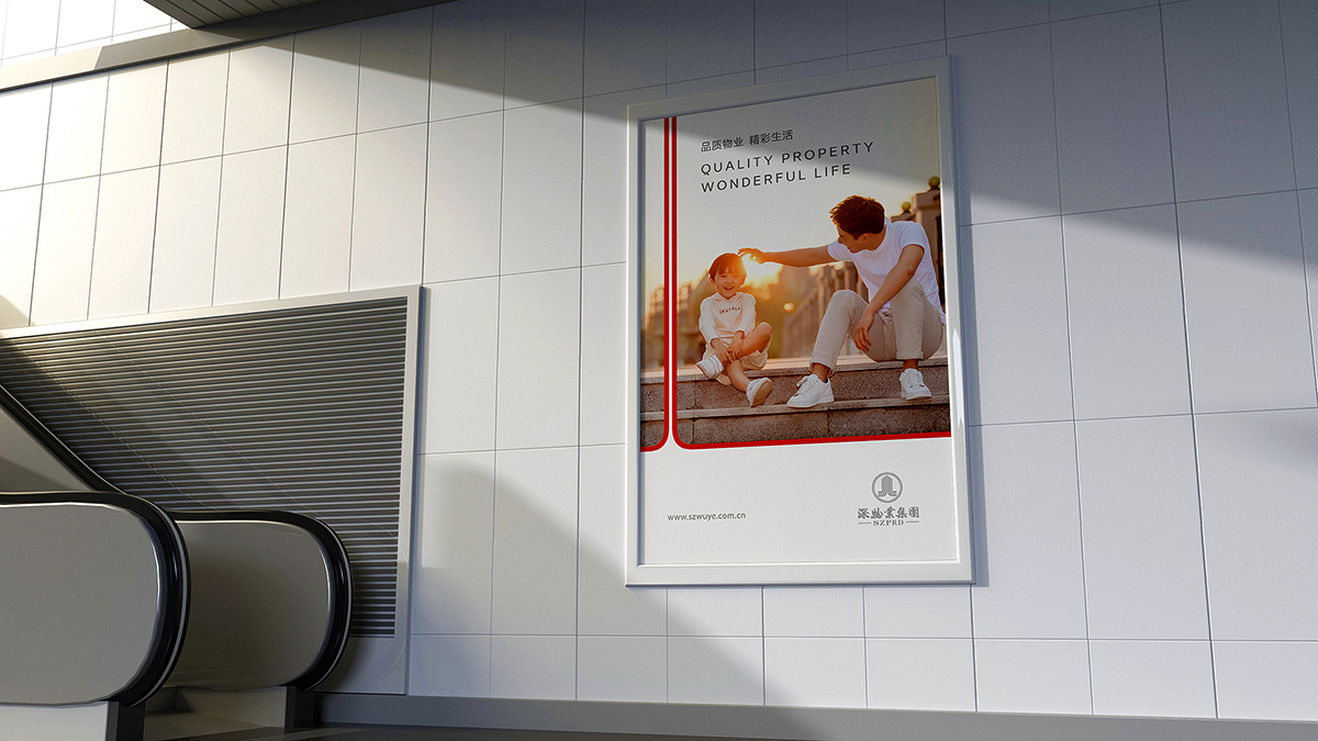 上市企業VI設計燈箱廣告設計