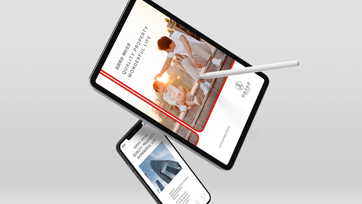 上市企業官網設計