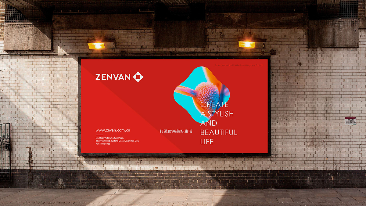 商業管理公司海報設計