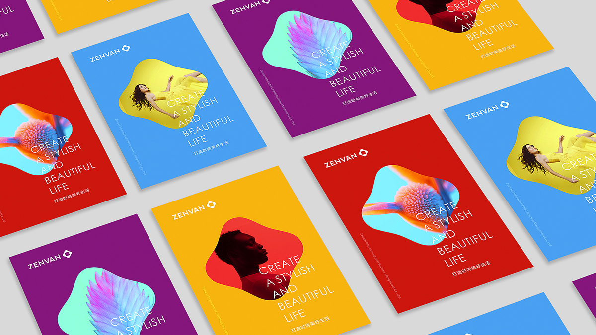 房地產公司宣傳冊設計