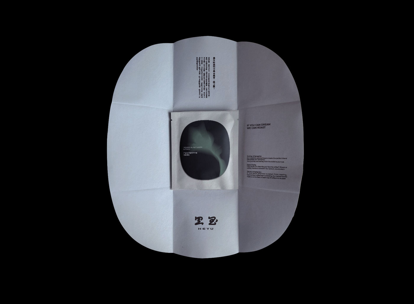 咖啡品牌包裝設計
