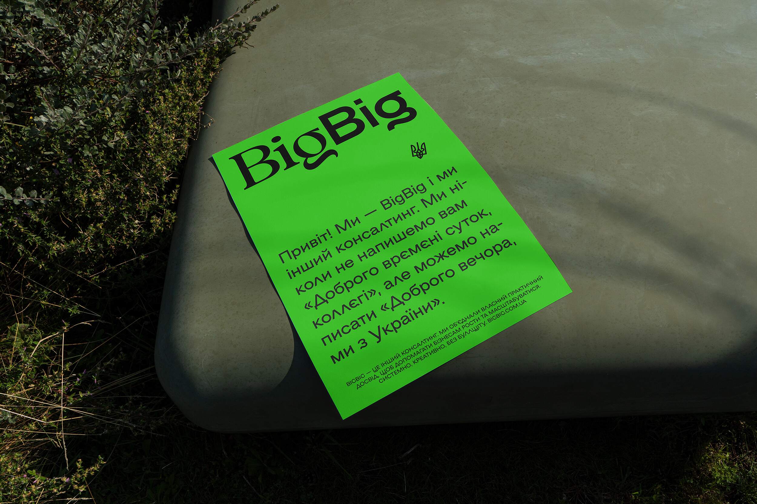 咨詢機構VI設計