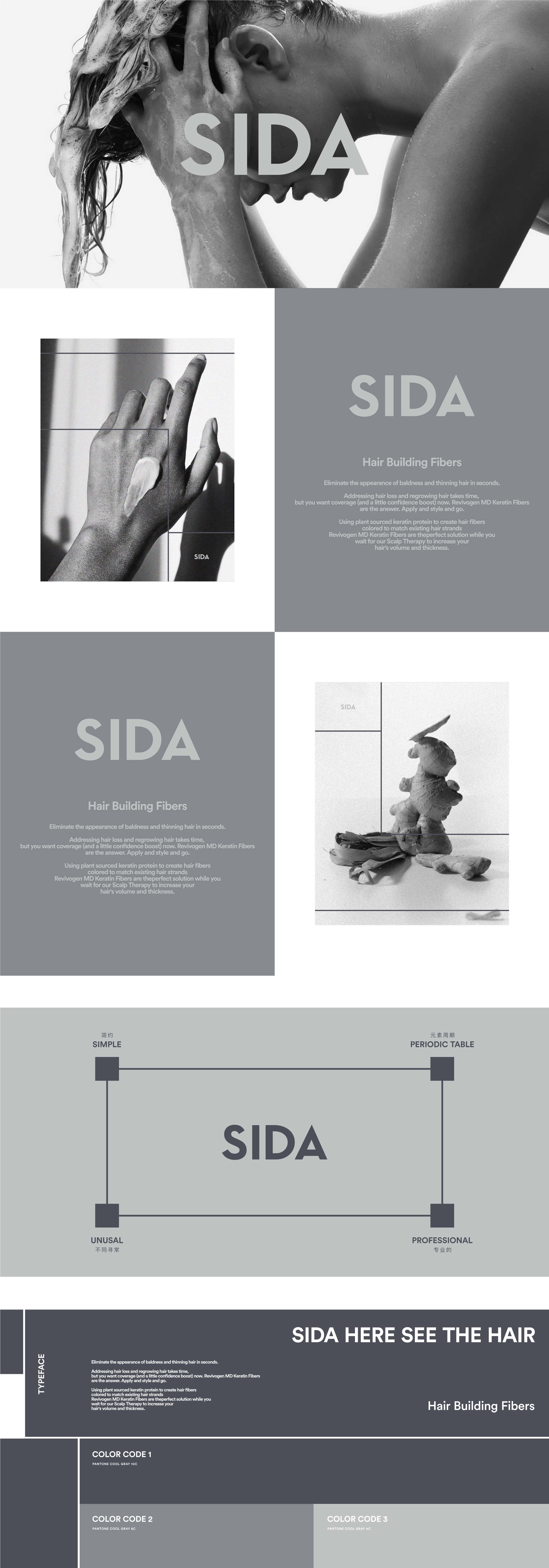 護(hù)發(fā)品牌VI設(shè)計(jì)