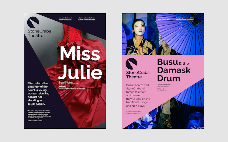 劇院品牌VI設計