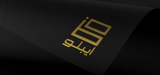 家具品牌LOGO設計