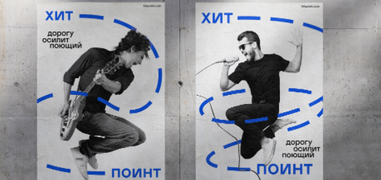 社交網絡品牌設計