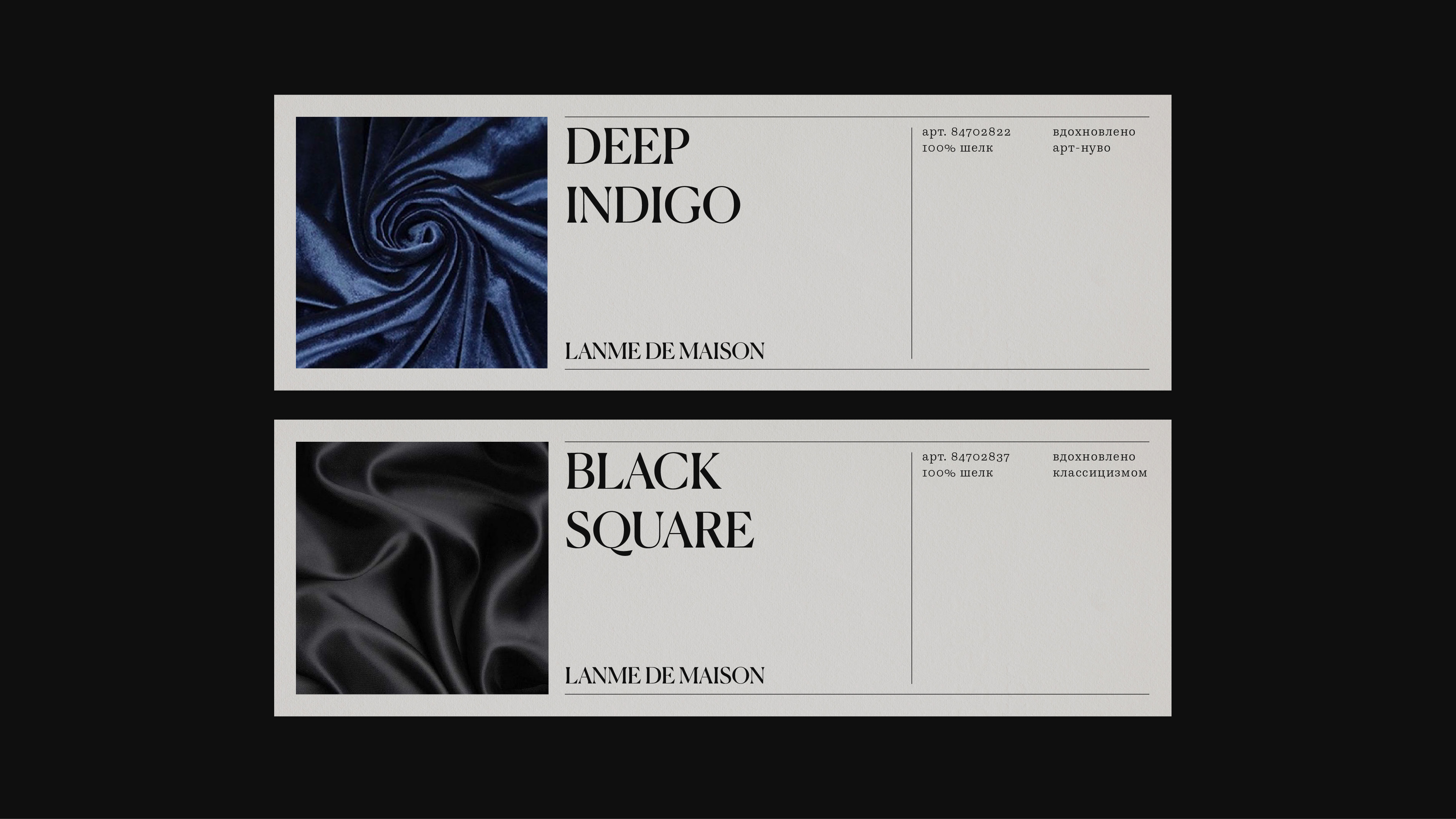 時尚女裝品牌設計