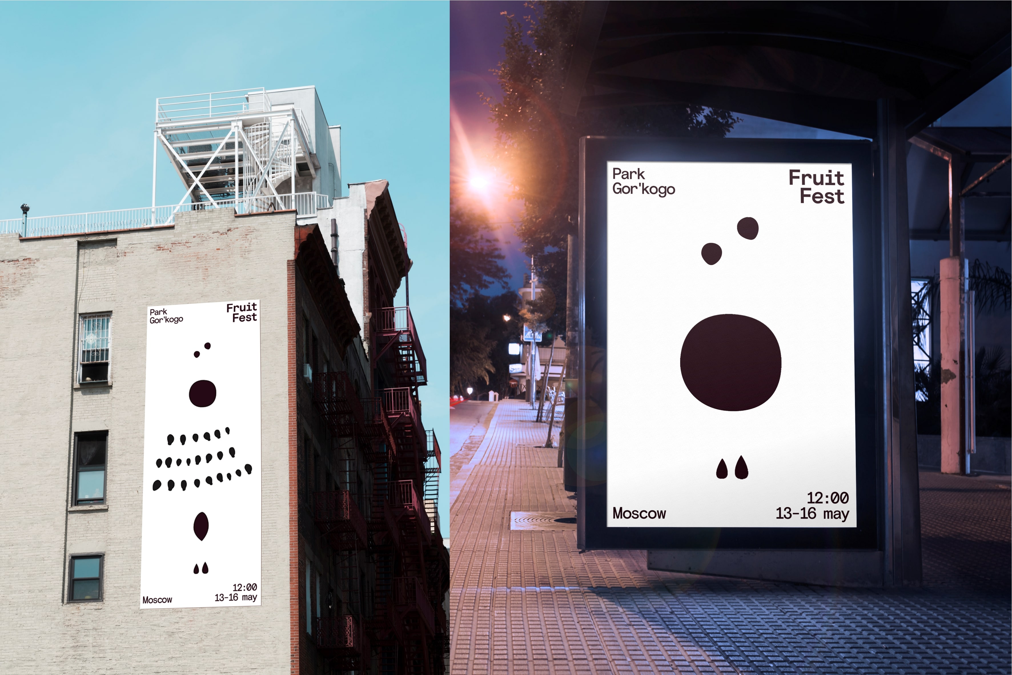 水果節品牌設計