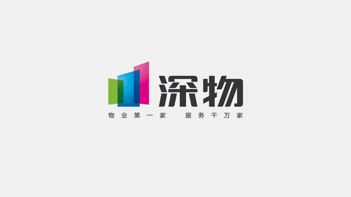深物業LOGO