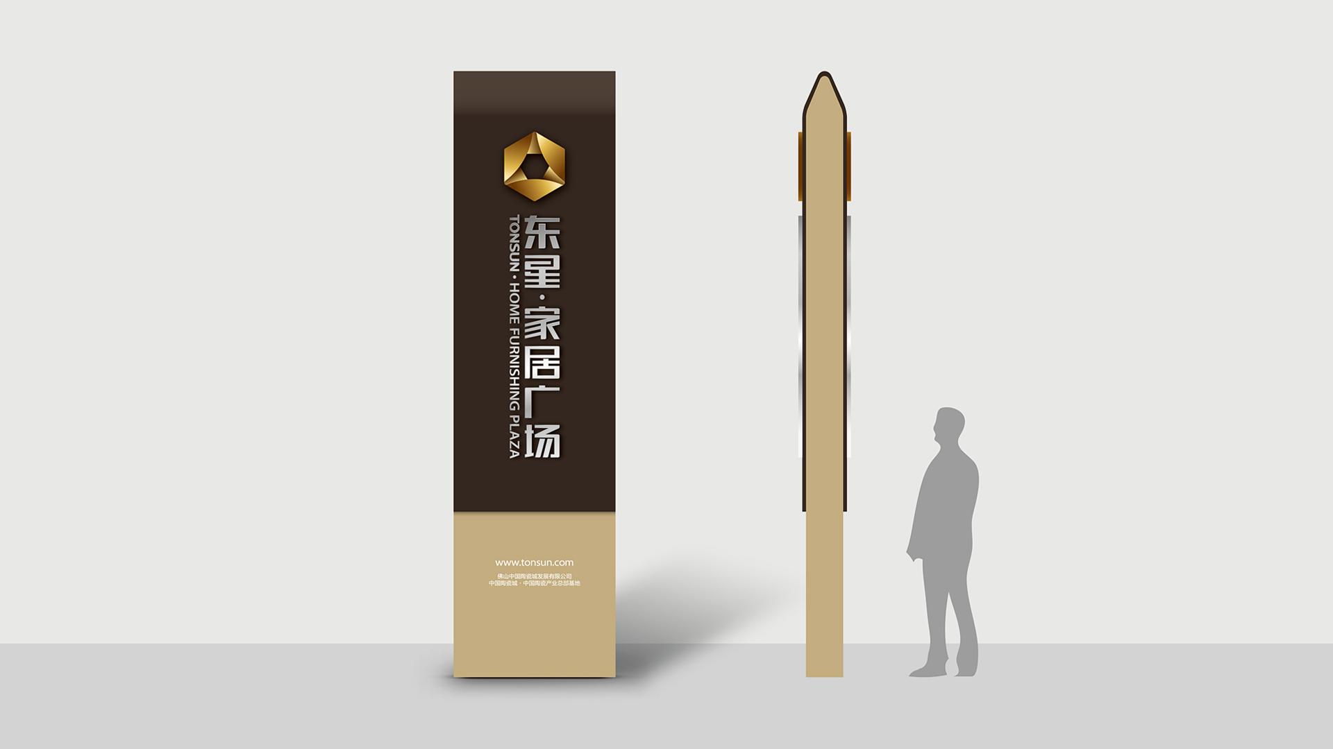 建材指示牌設計