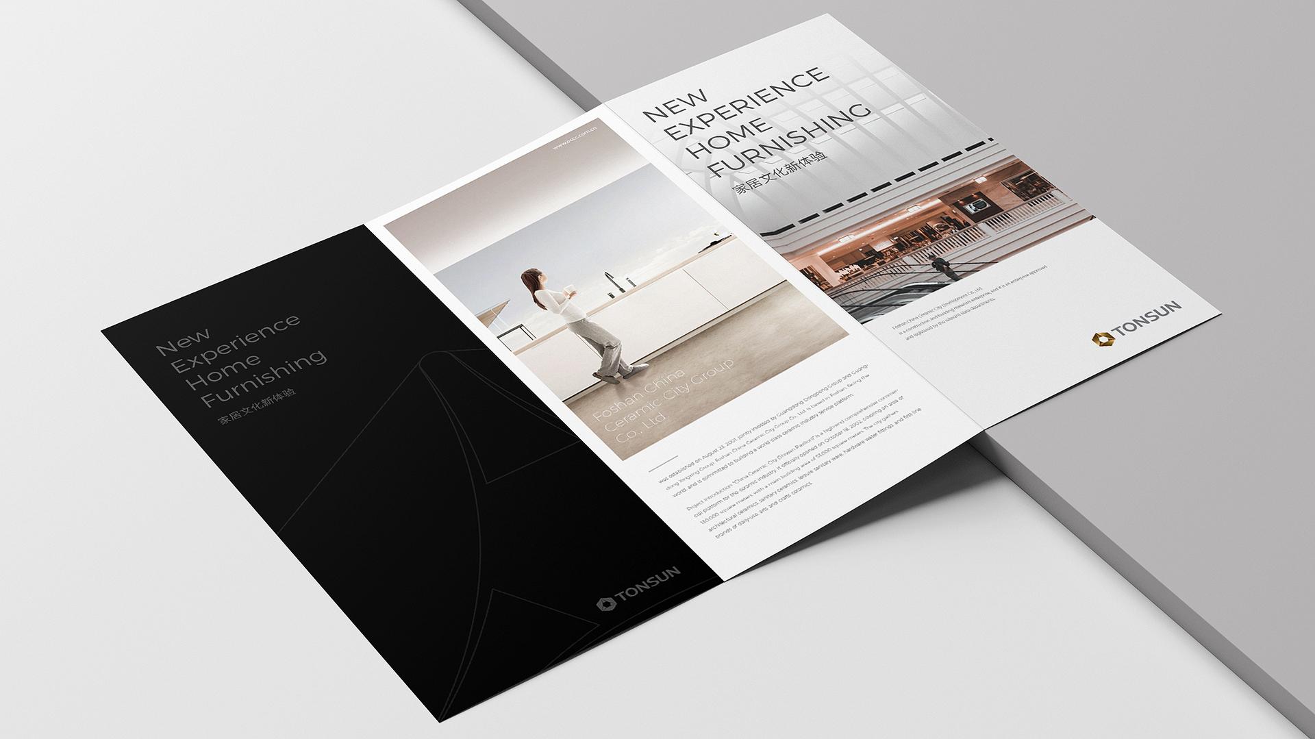 建材宣傳冊設計