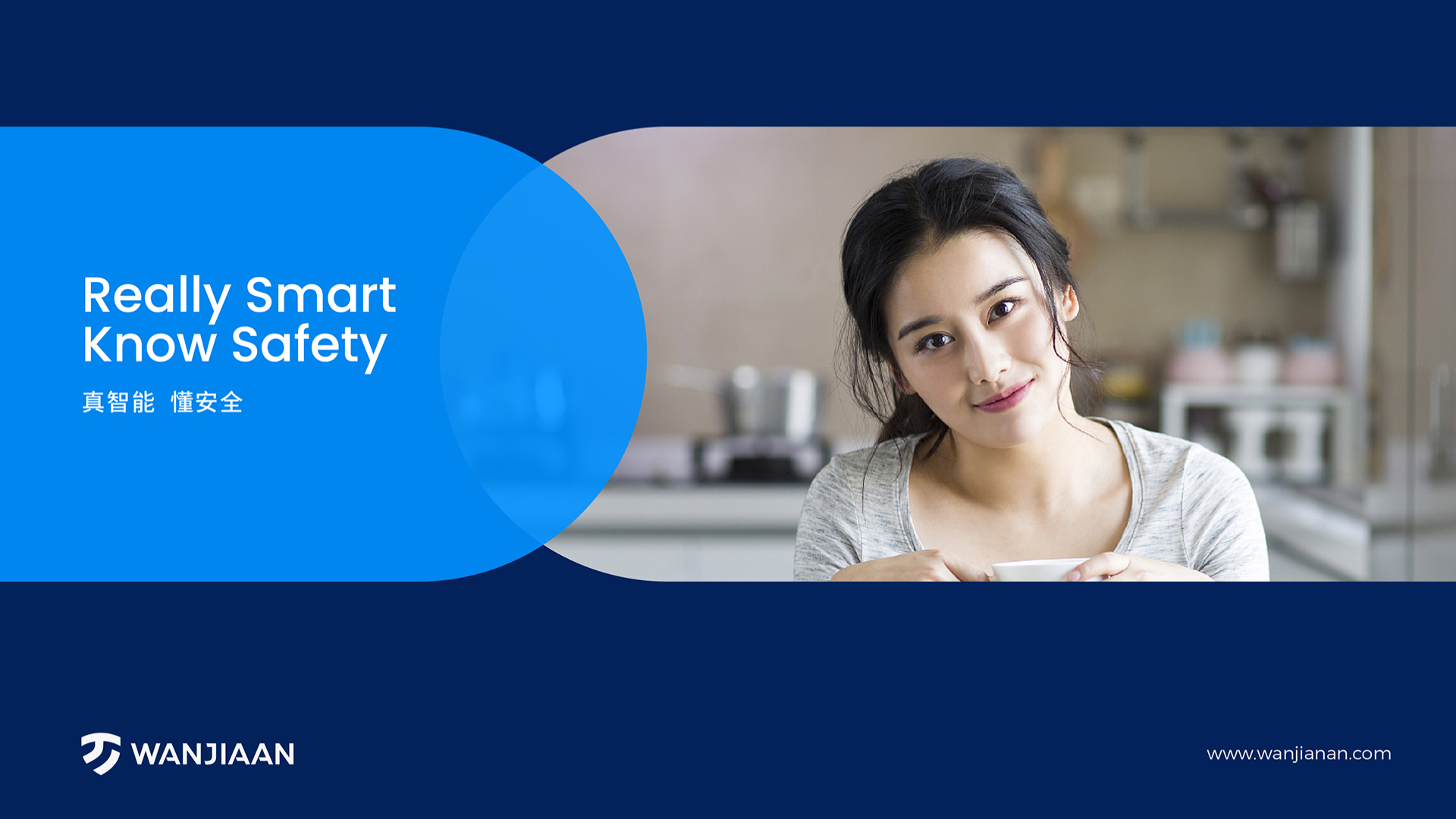 智能家居海報設計