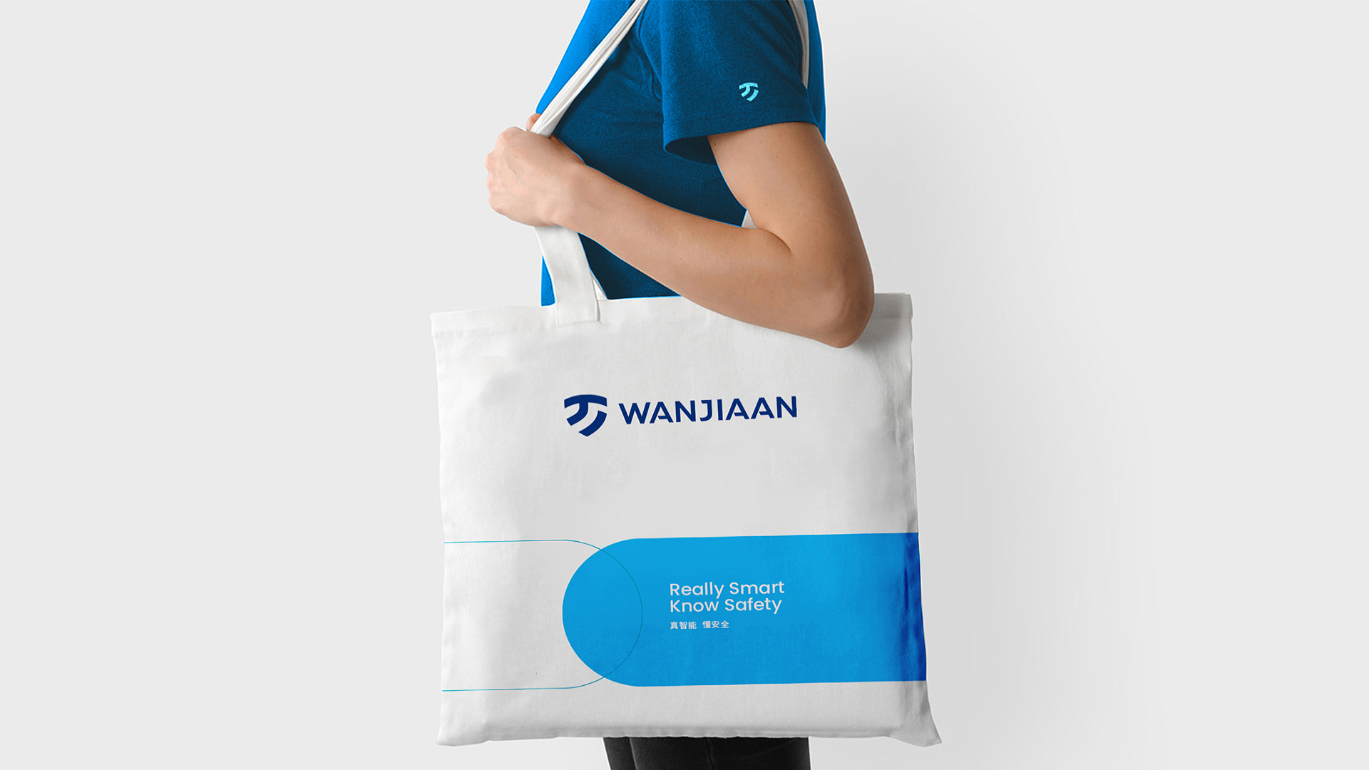 智能家居手提袋設計