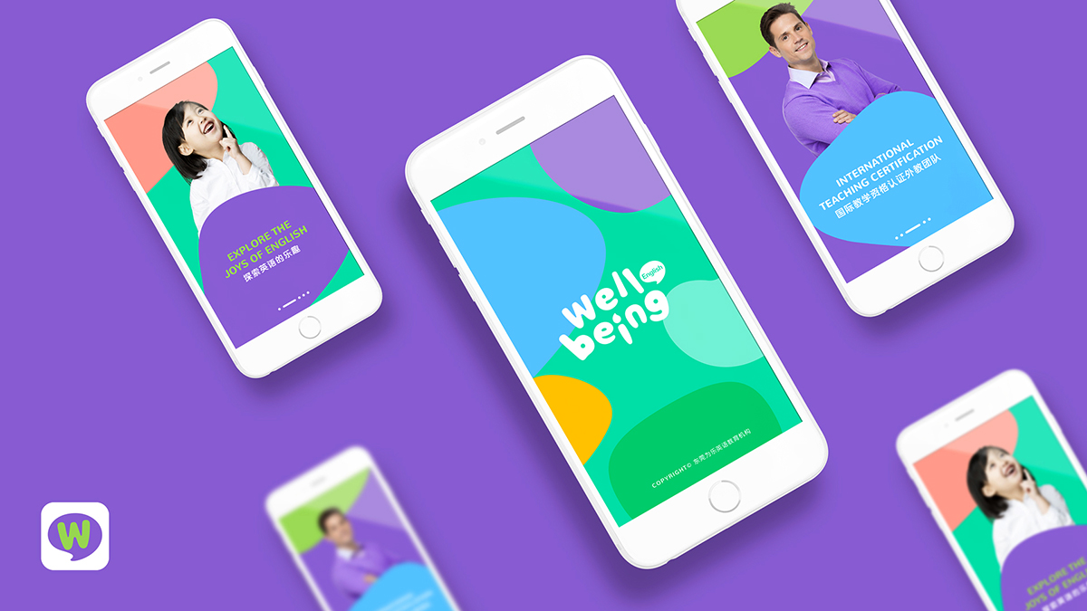 英語培訓(xùn)VI設(shè)計