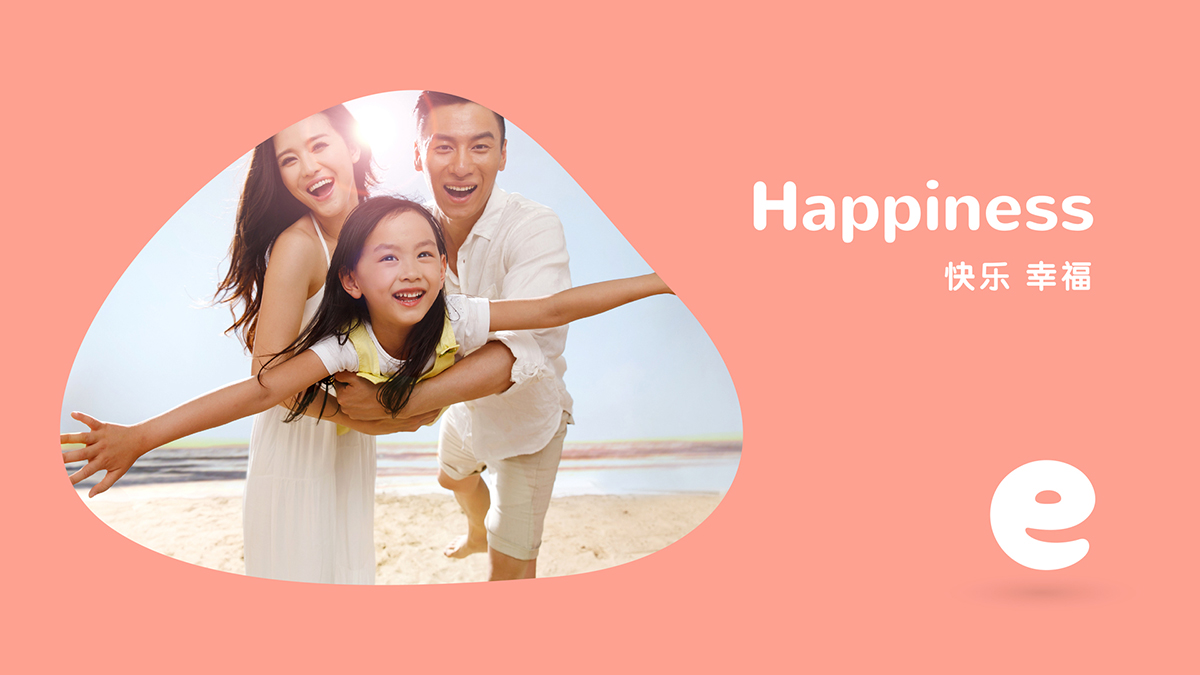 英語培訓(xùn)VI設(shè)計