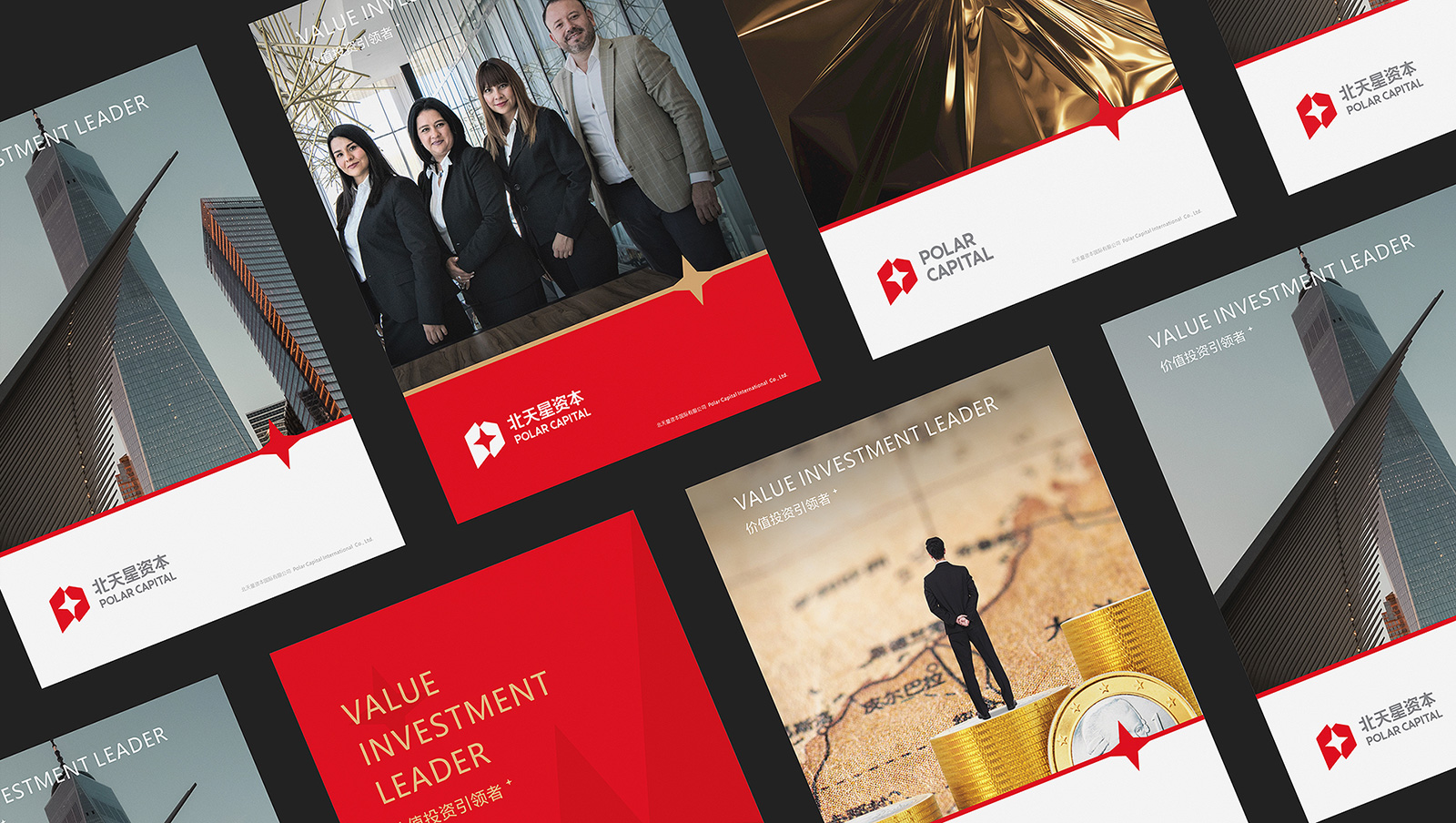 金融集團VI設計