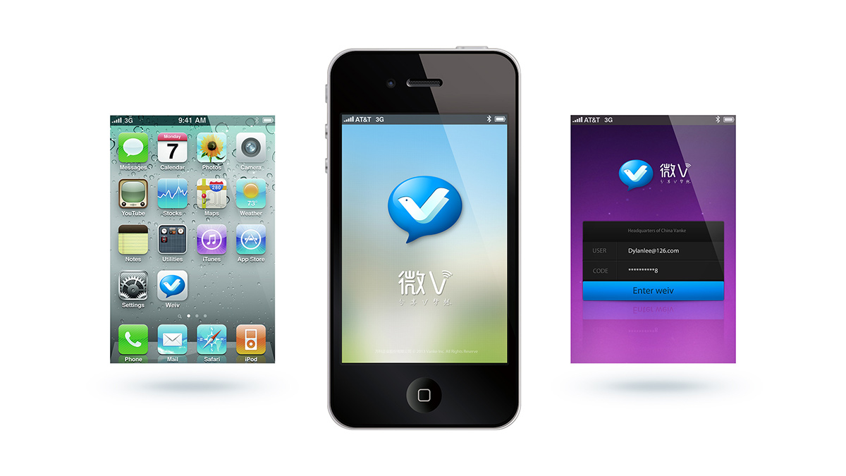 萬科系列VI設計