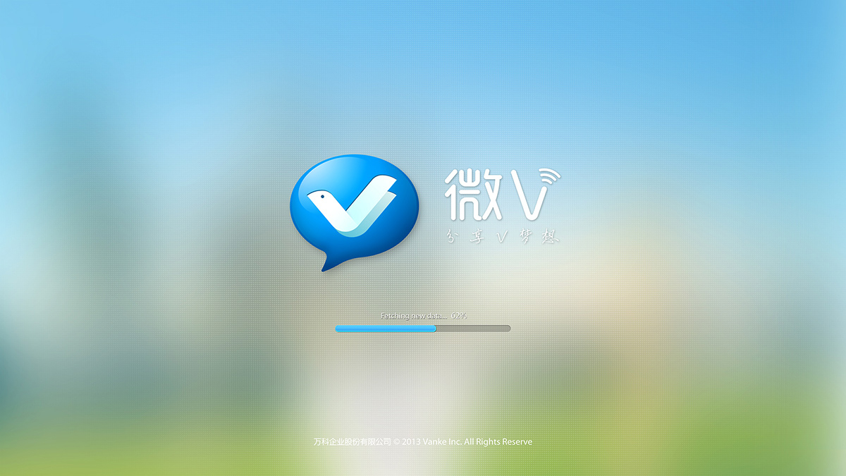 萬科系列VI設計
