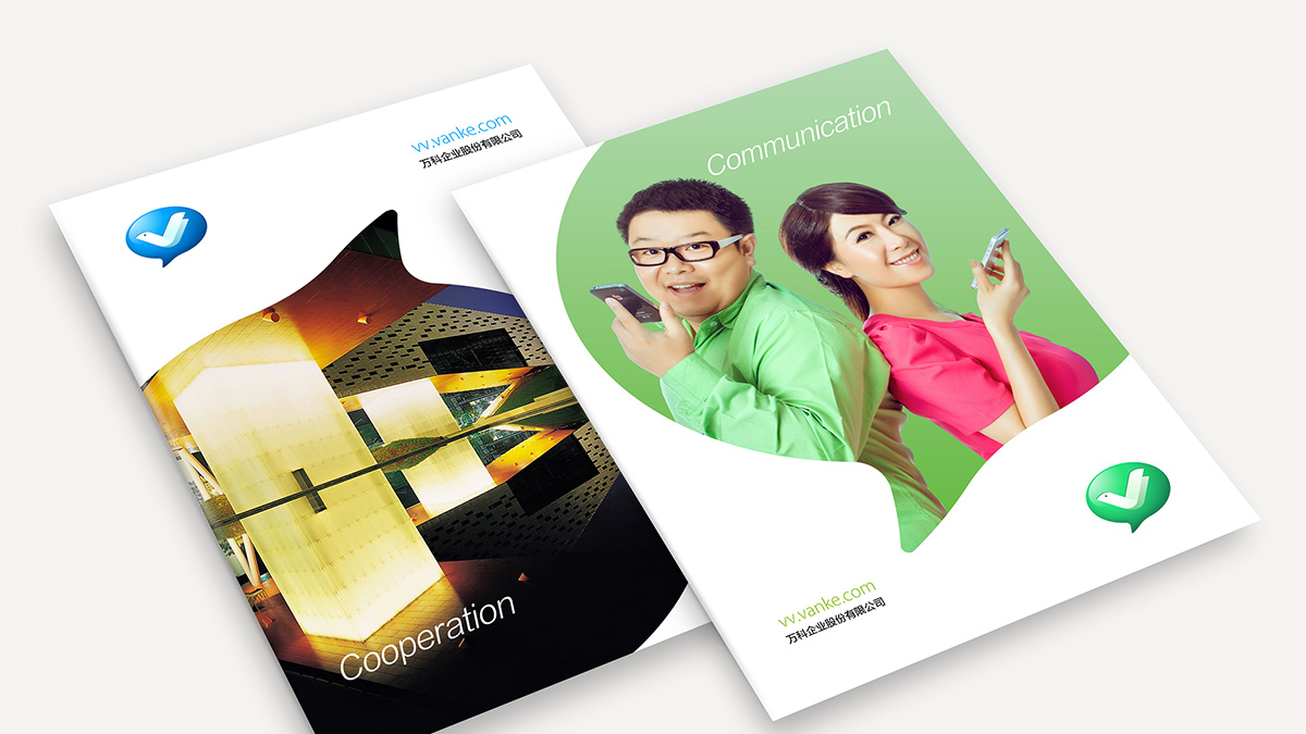 萬科系列VI設計