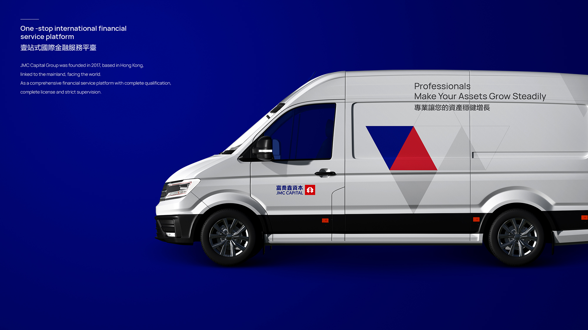 國際化品牌設計公司