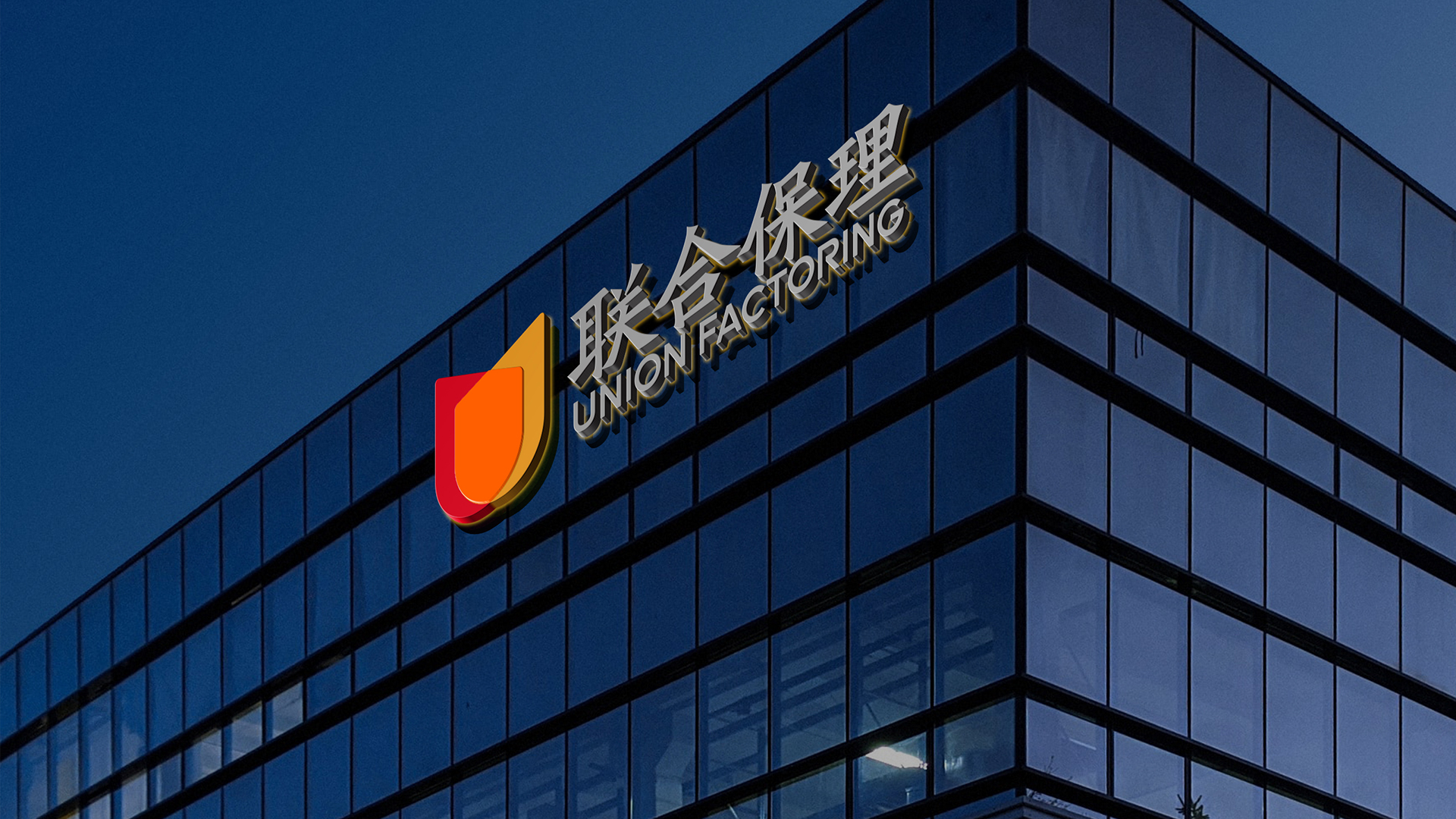 金融公司標志設計