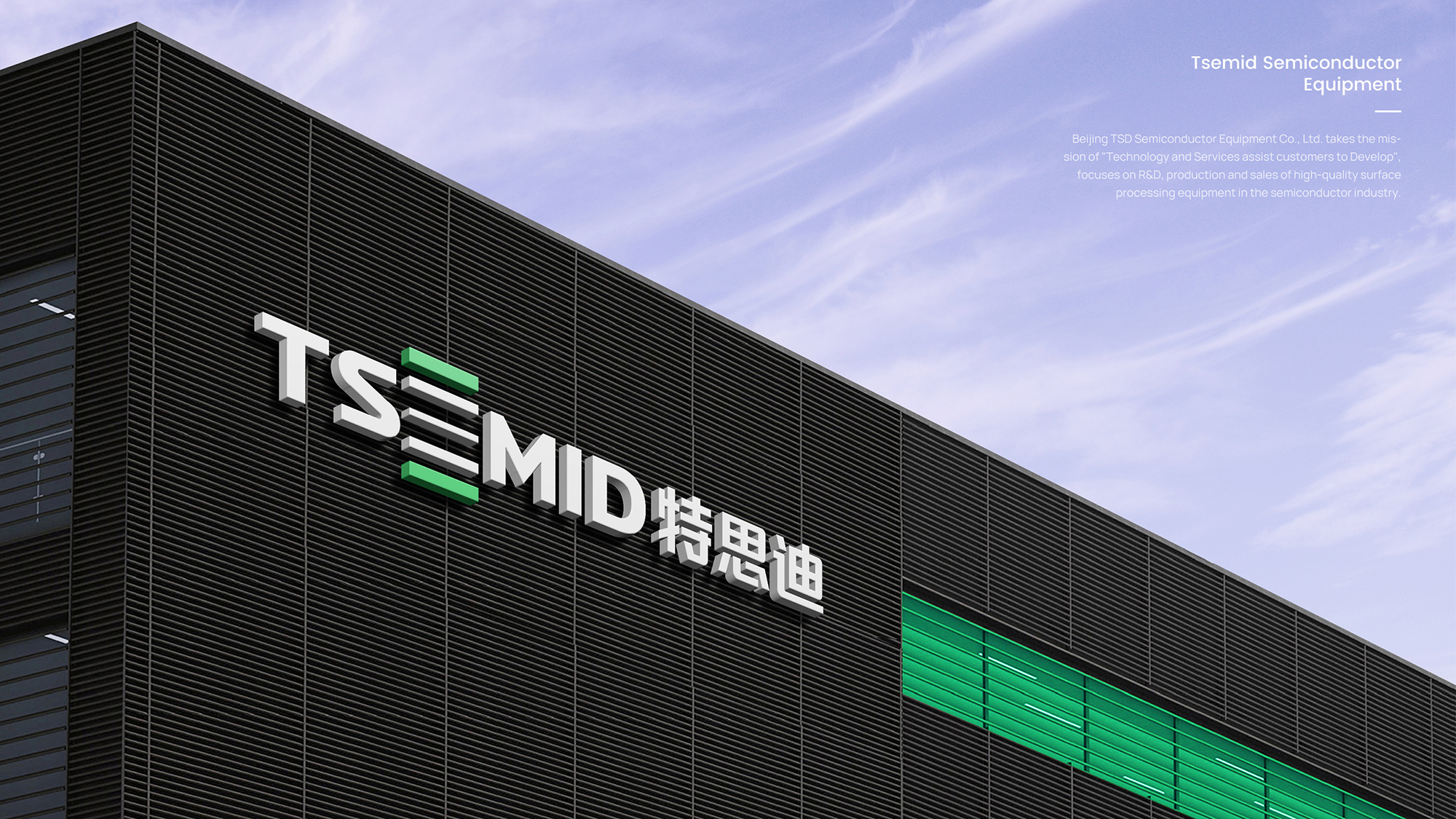 科技公司品牌設計