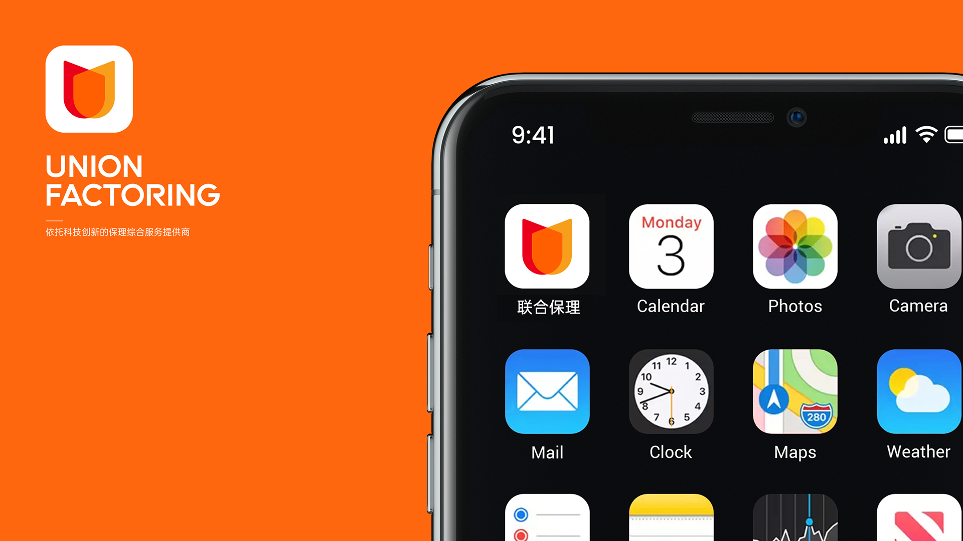 金融公司VI設計