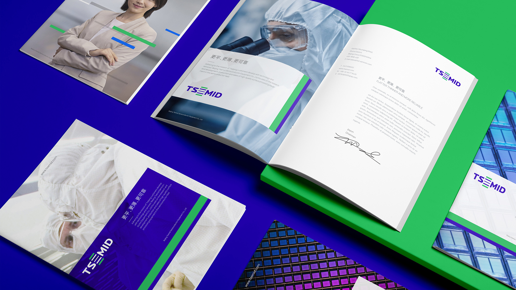 科技行業品牌設計