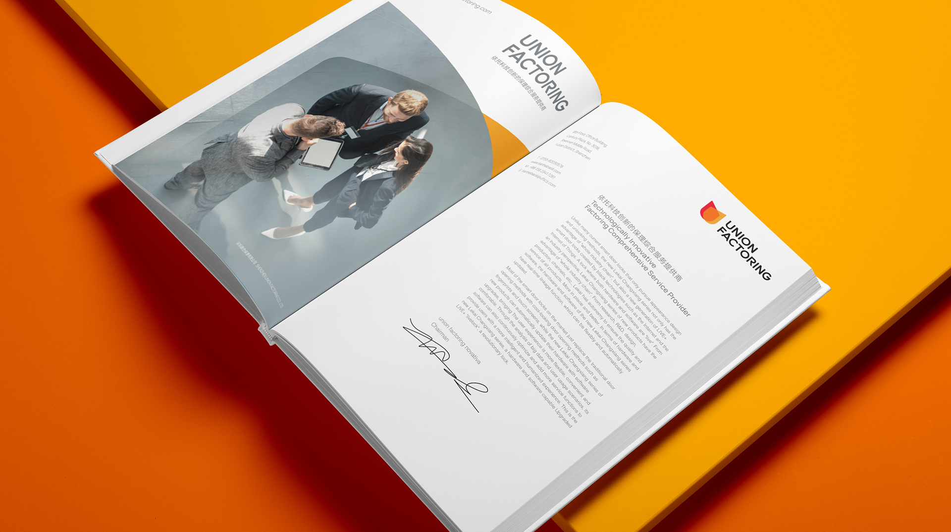 金融公司標志設計