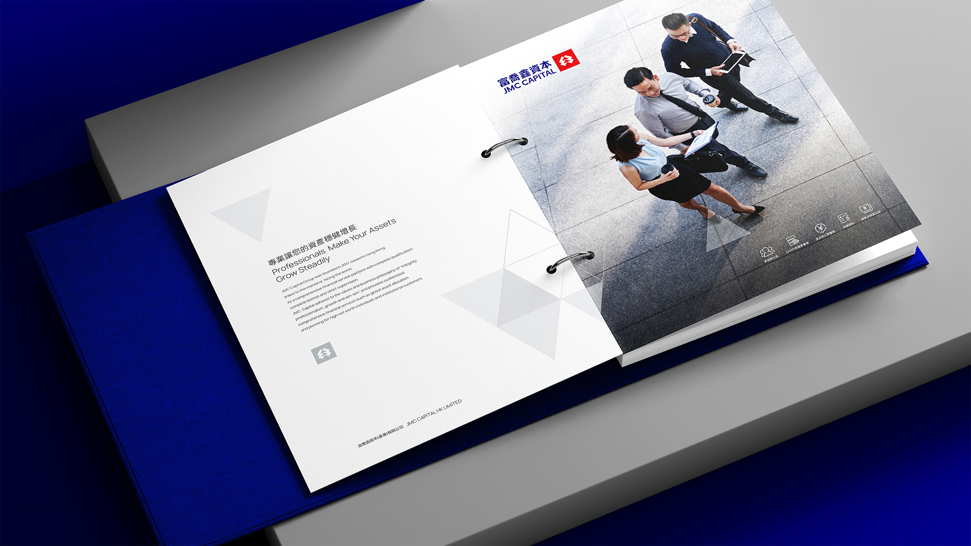 金融公司品牌設計