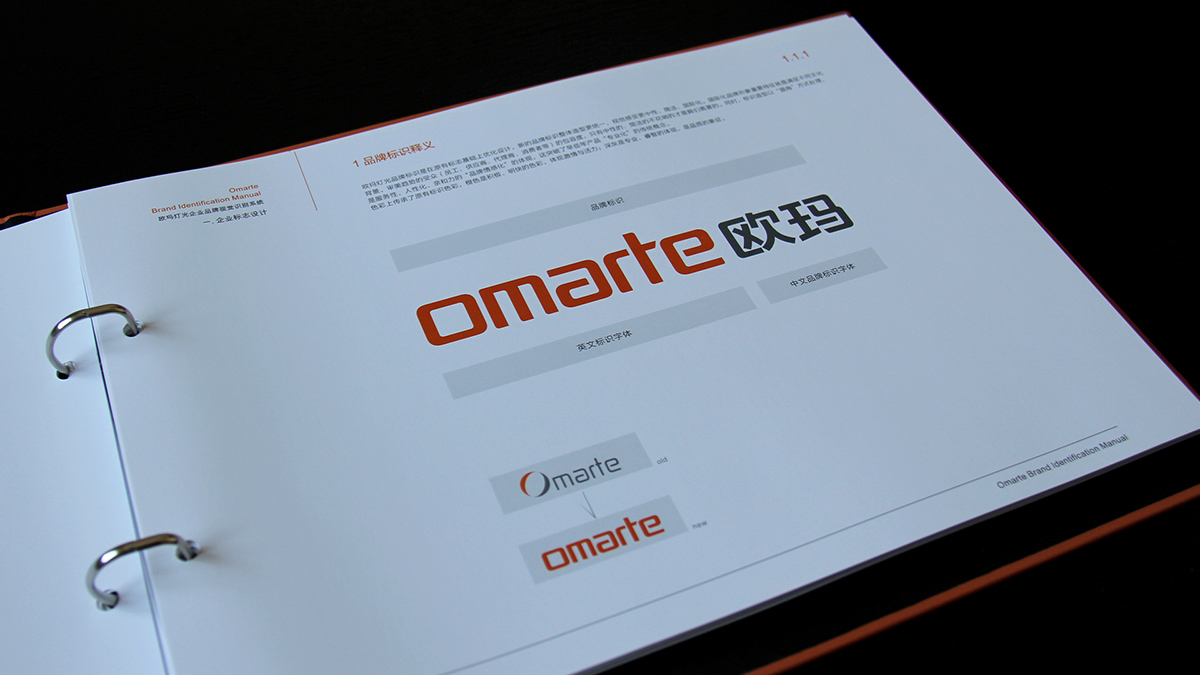 舞臺燈光logo設(shè)計