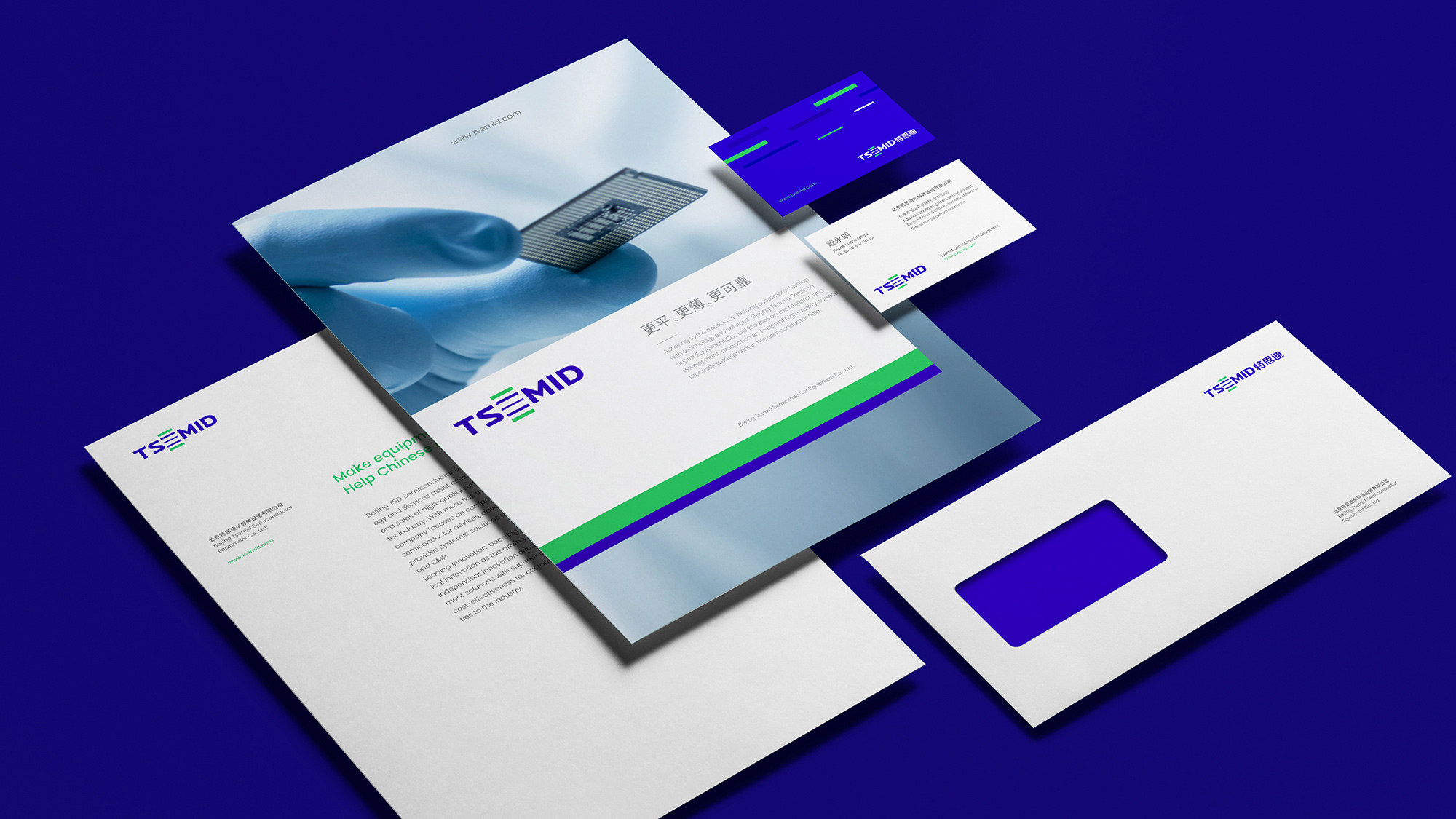 科技公司品牌設計