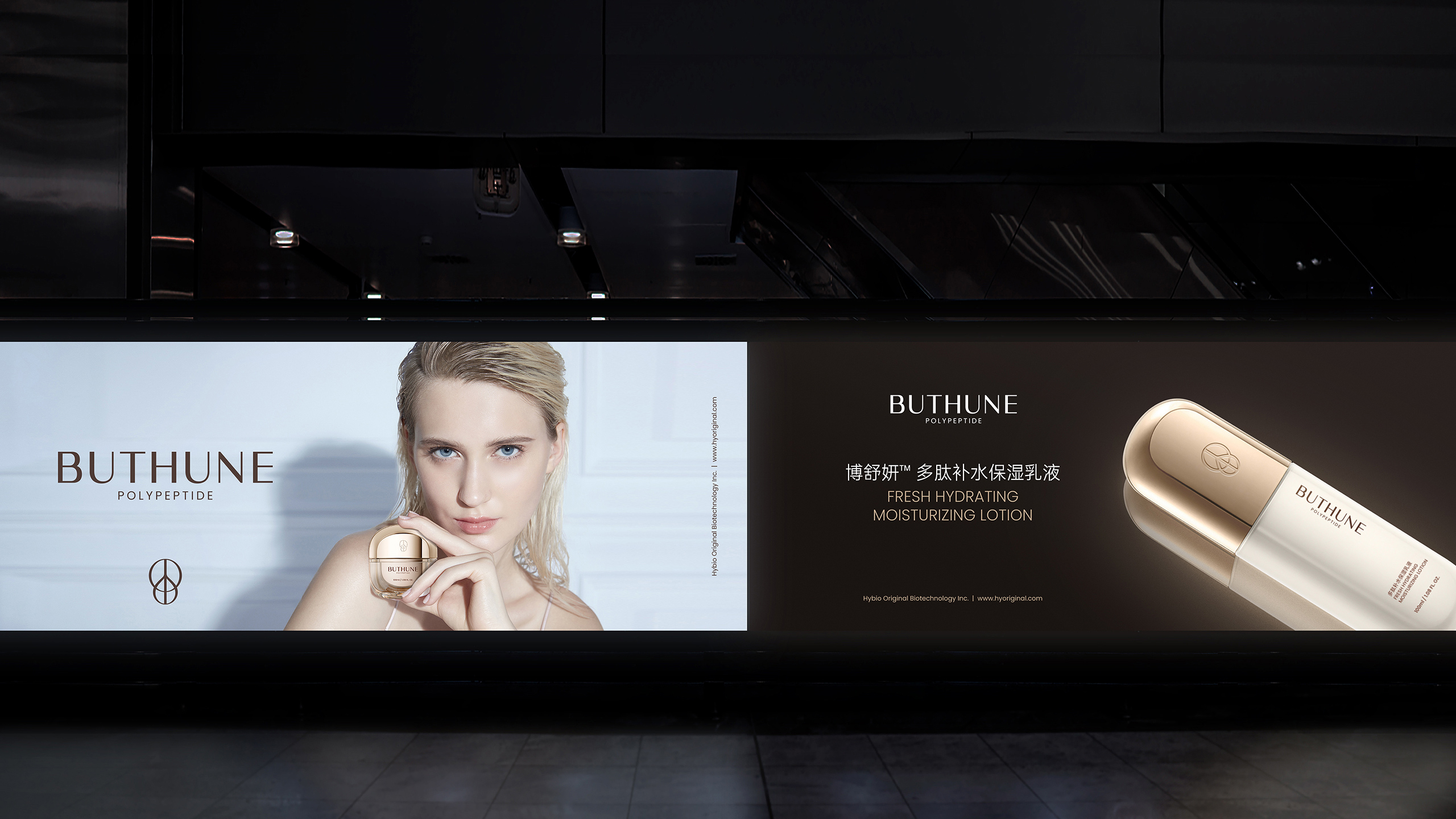 化妝品標志設計