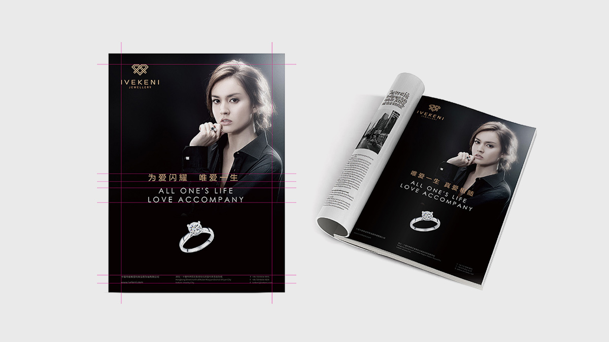 珠寶VI設(shè)計,珠寶品牌logo設(shè)計