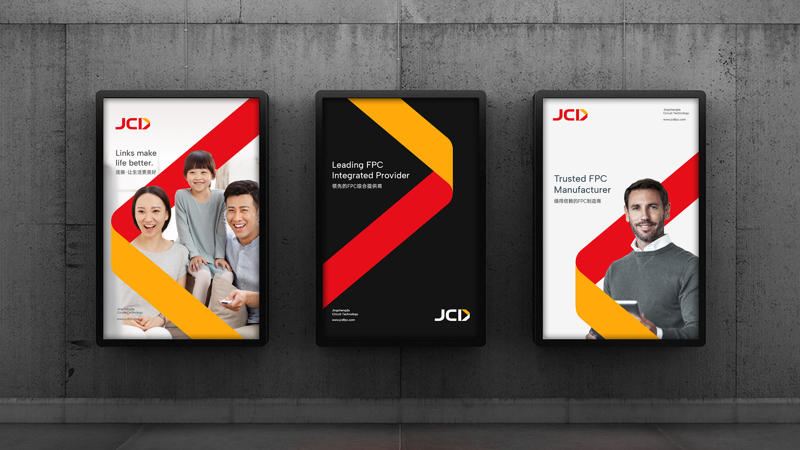 品牌形象海報設計