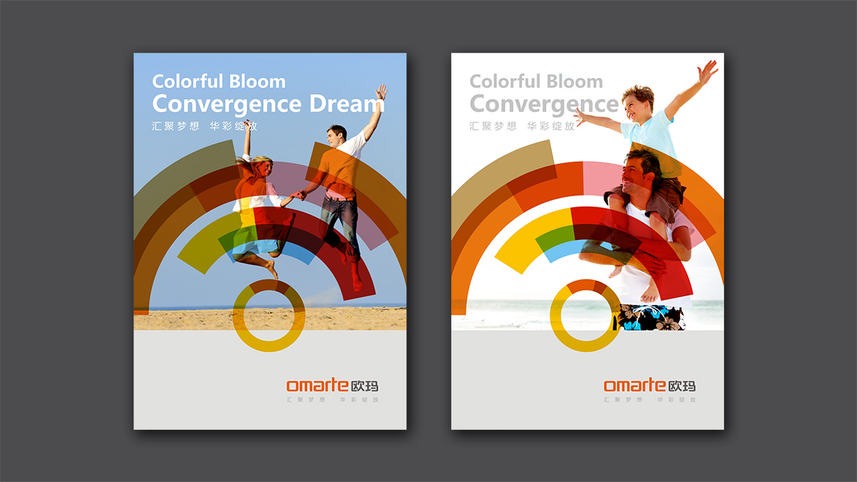 燈光科技品牌設(shè)計