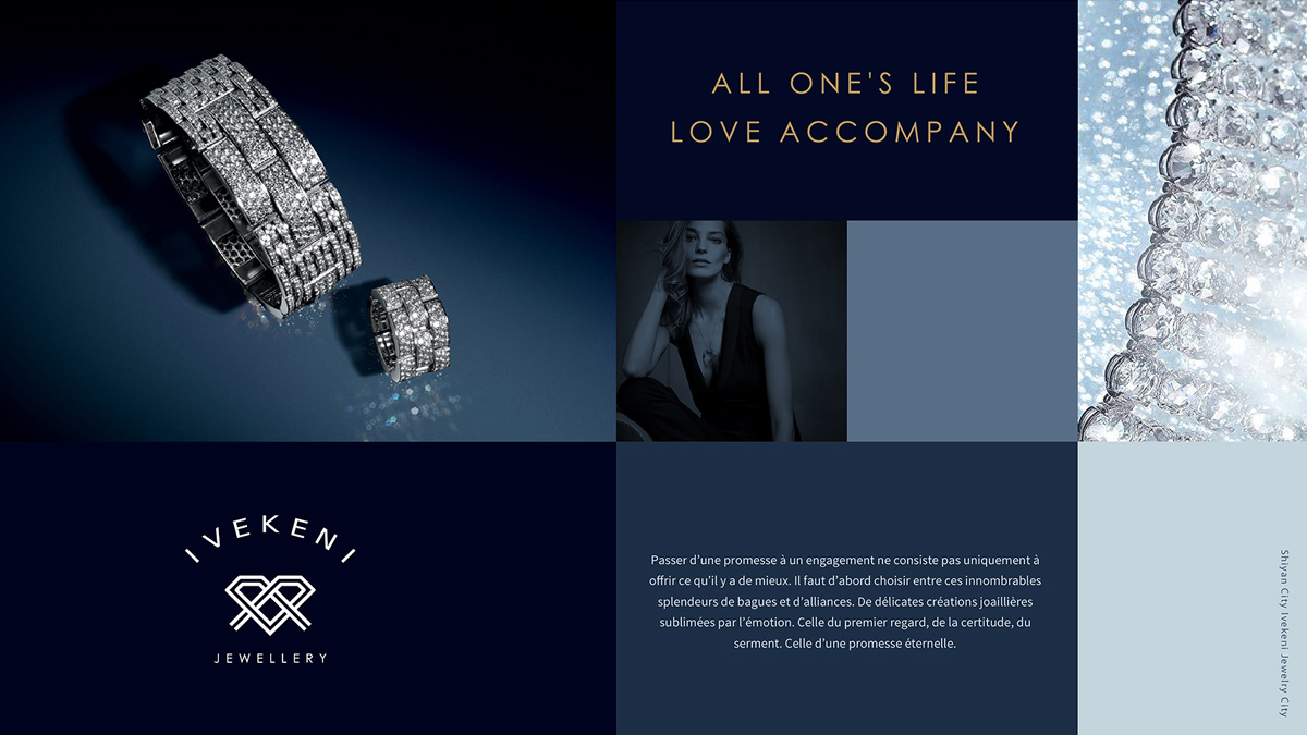 珠寶VI設(shè)計,珠寶品牌logo設(shè)計