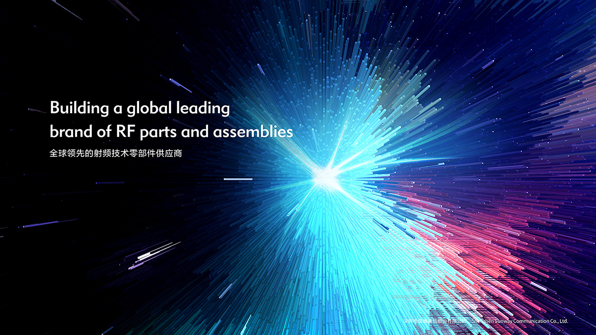 信維通信VI設計