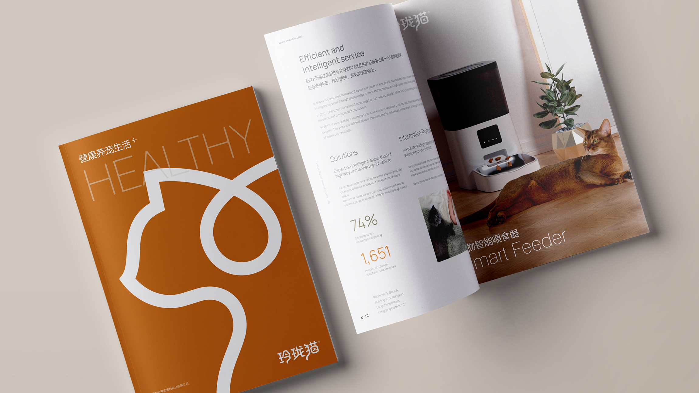 寵物品牌標志設(shè)計