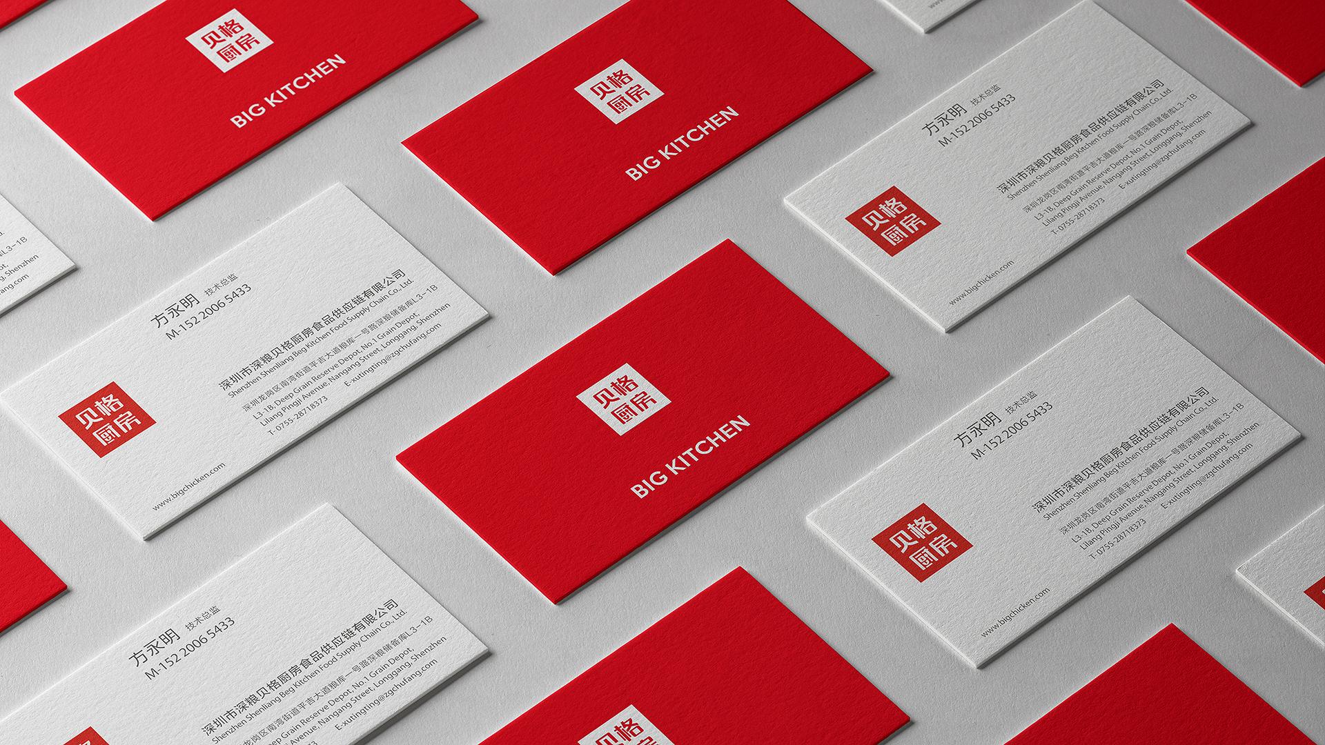 深圳標志設計公司