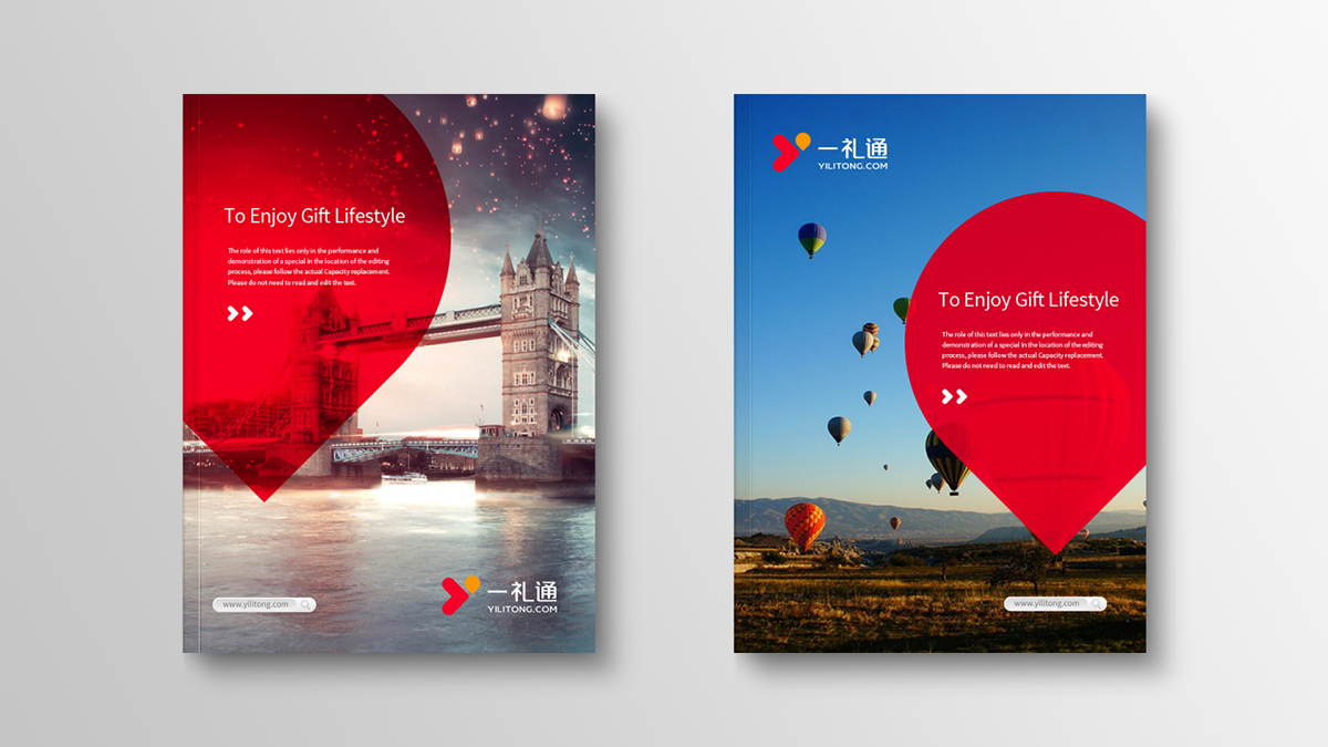 企業福利禮品logo設計