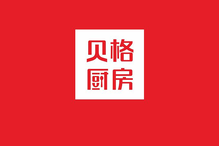 佛山有名的logo設(shè)計(jì)公司服務(wù)案例：陶瓷企業(yè)如何通過(guò)標(biāo)志設(shè)計(jì)實(shí)現(xiàn)品牌高端化轉(zhuǎn)型