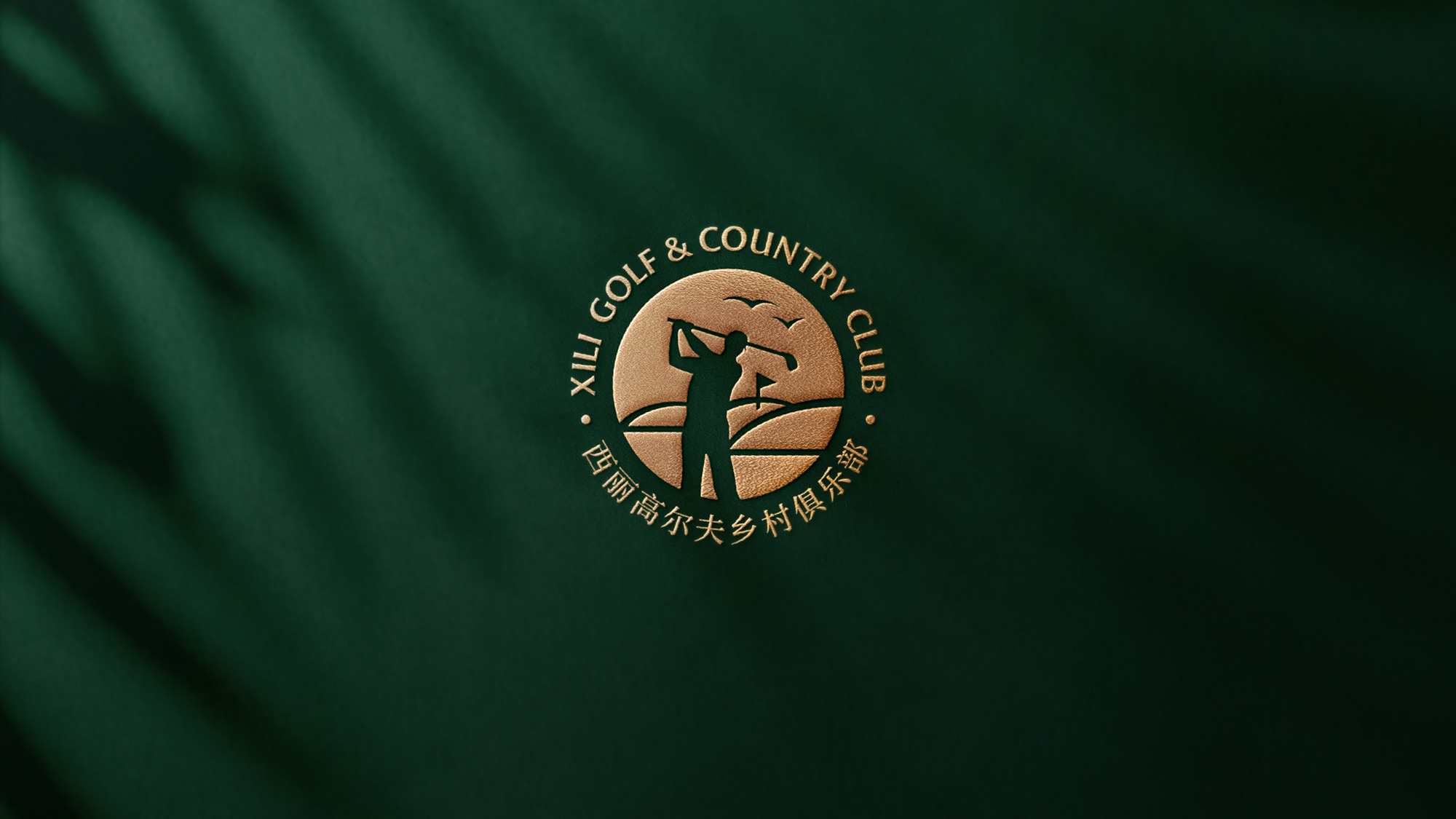 酒店LOGO設(shè)計