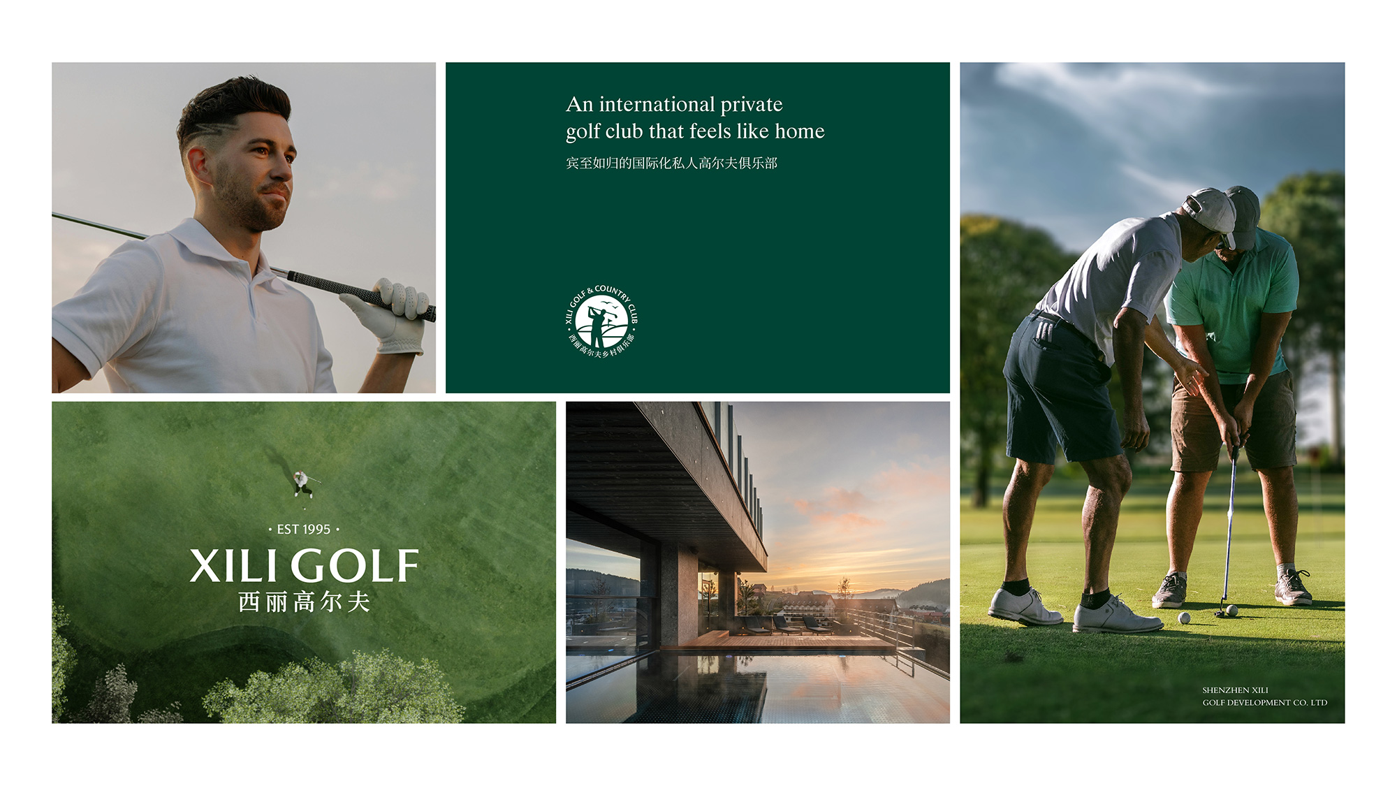 酒店品牌設(shè)計